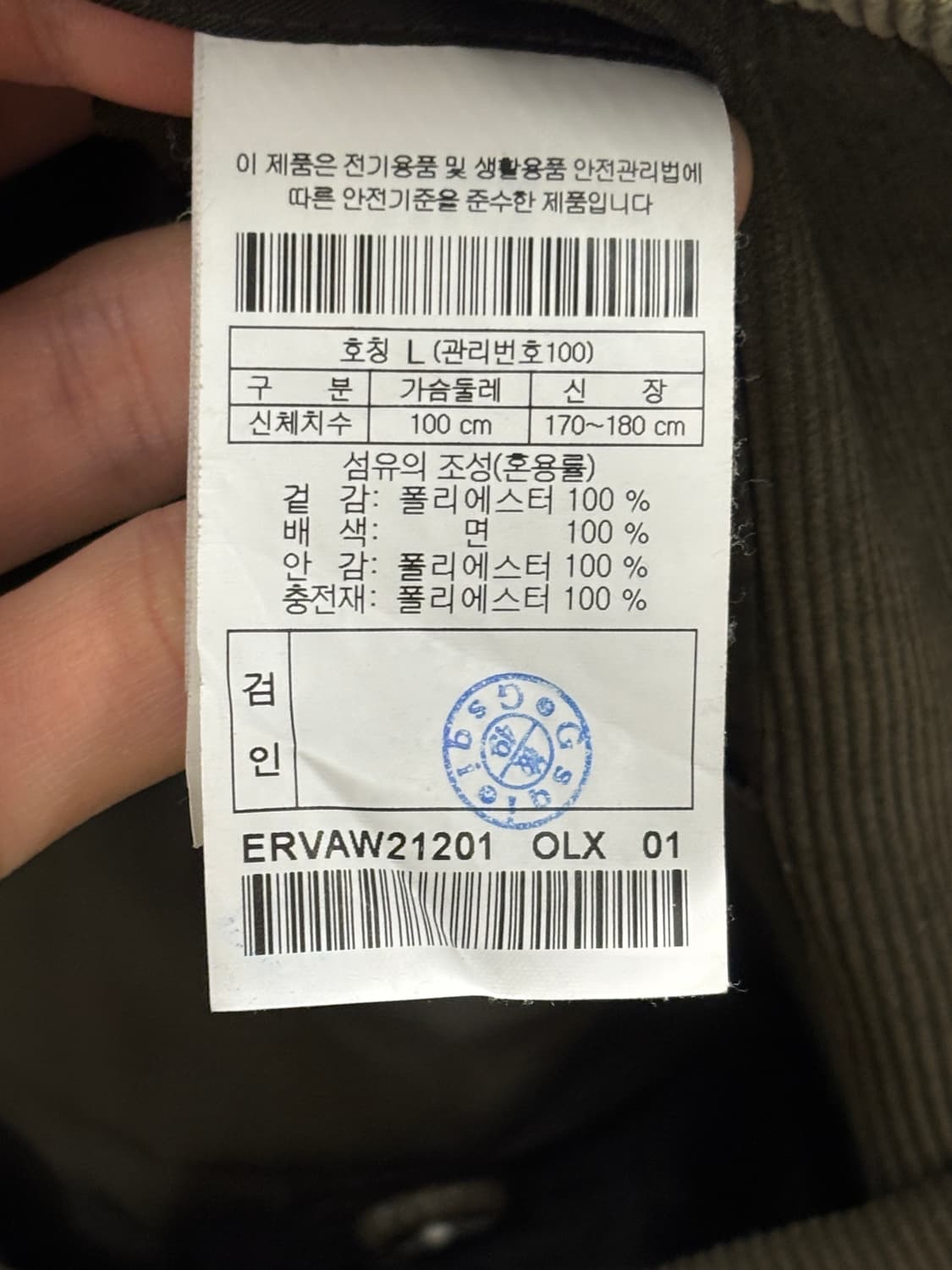 Epigram 코듀로이 퀼팅 조끼 카키 L 상품이미지5