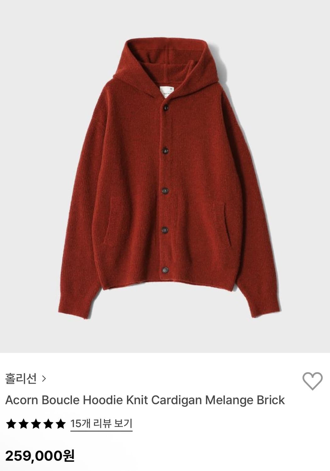 홀리선 Acorn Boucle Hoodie Knit Cardigan 상품이미지1