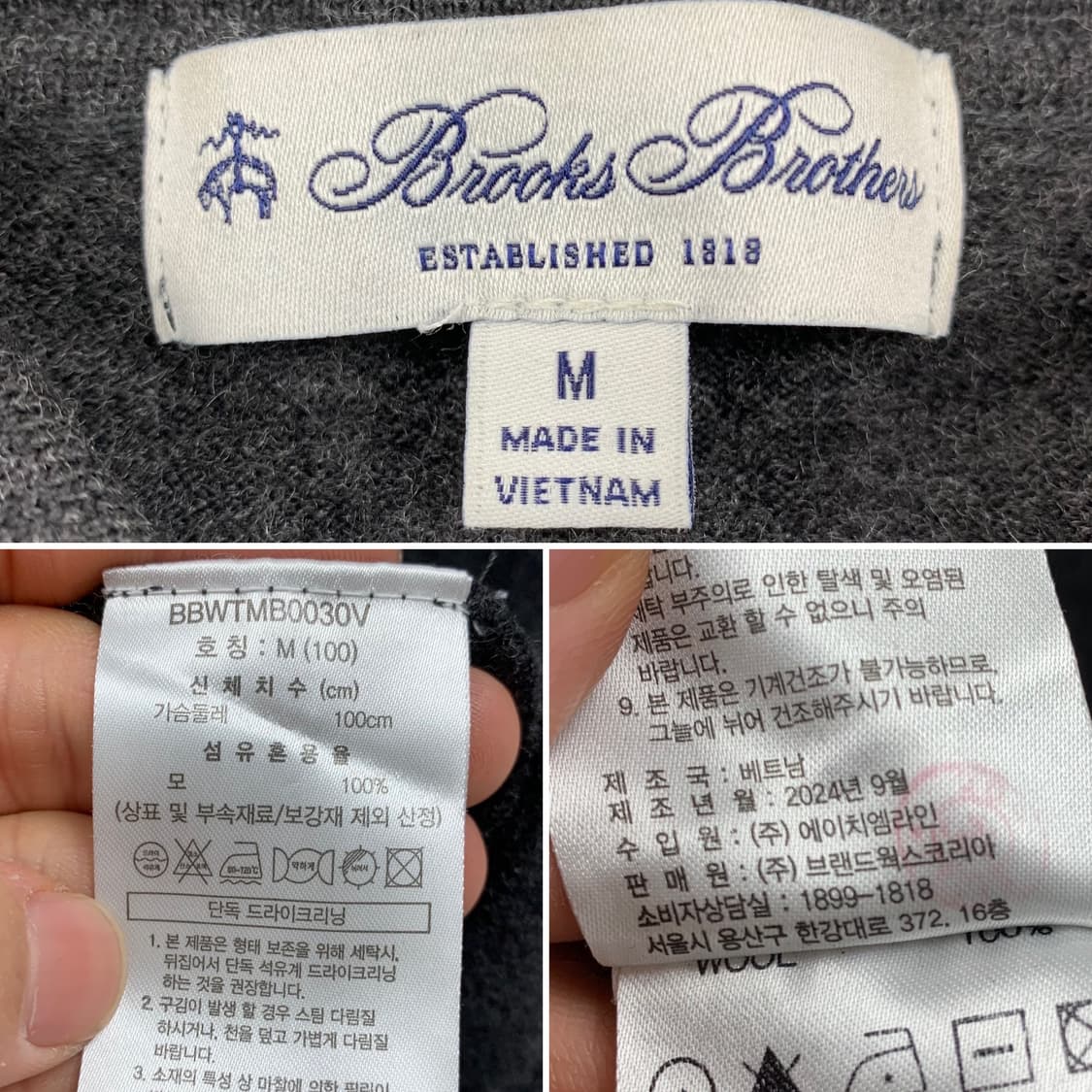 브룩스브라더스 자수로고 울 칼라 니트 차콜  상품이미지6