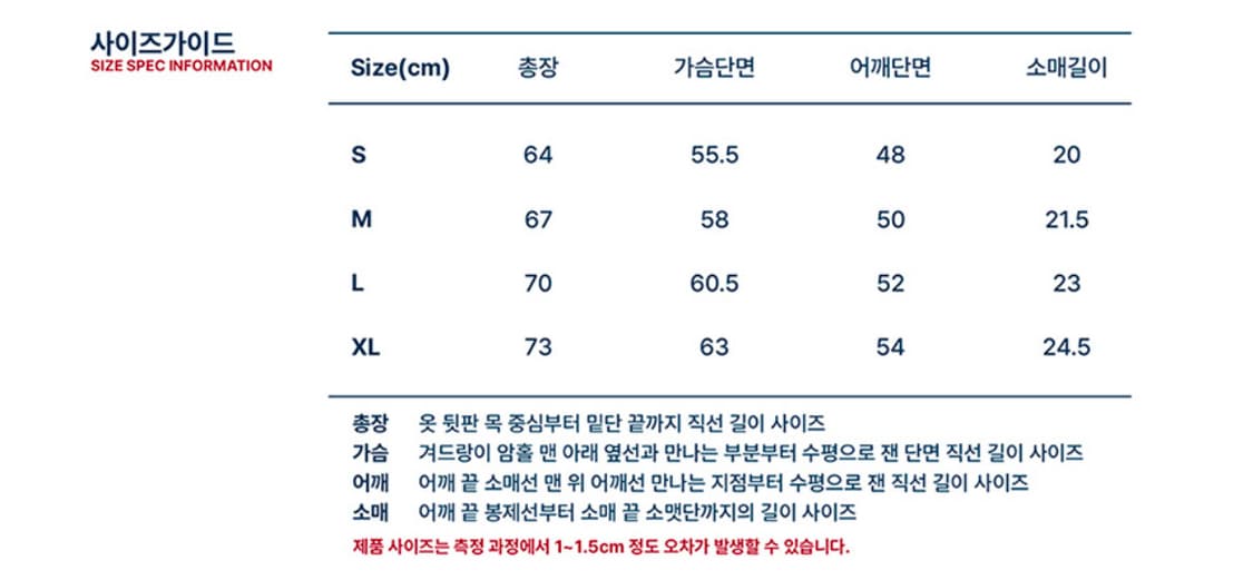 FCMM 스포츠뎁트 무빙로고 반팔 티셔츠 상품이미지3