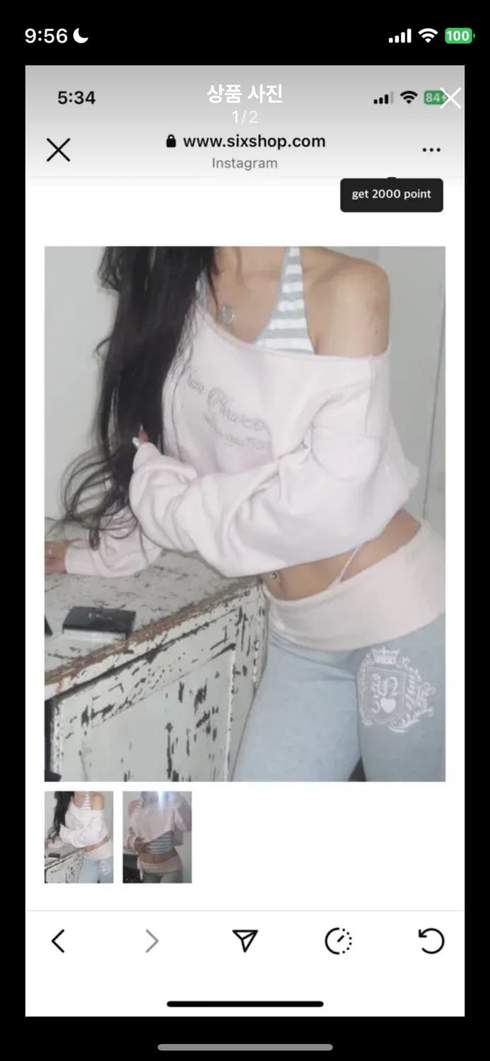 엔젤넘버555 헤븐 스웻셔츠 윈터버전 상품이미지1