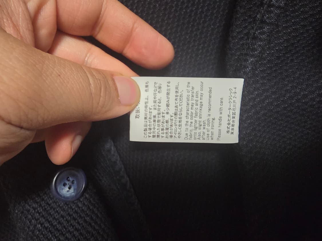 포터클래식 켄도x사시코 더블자켓 [XL] 상품이미지8