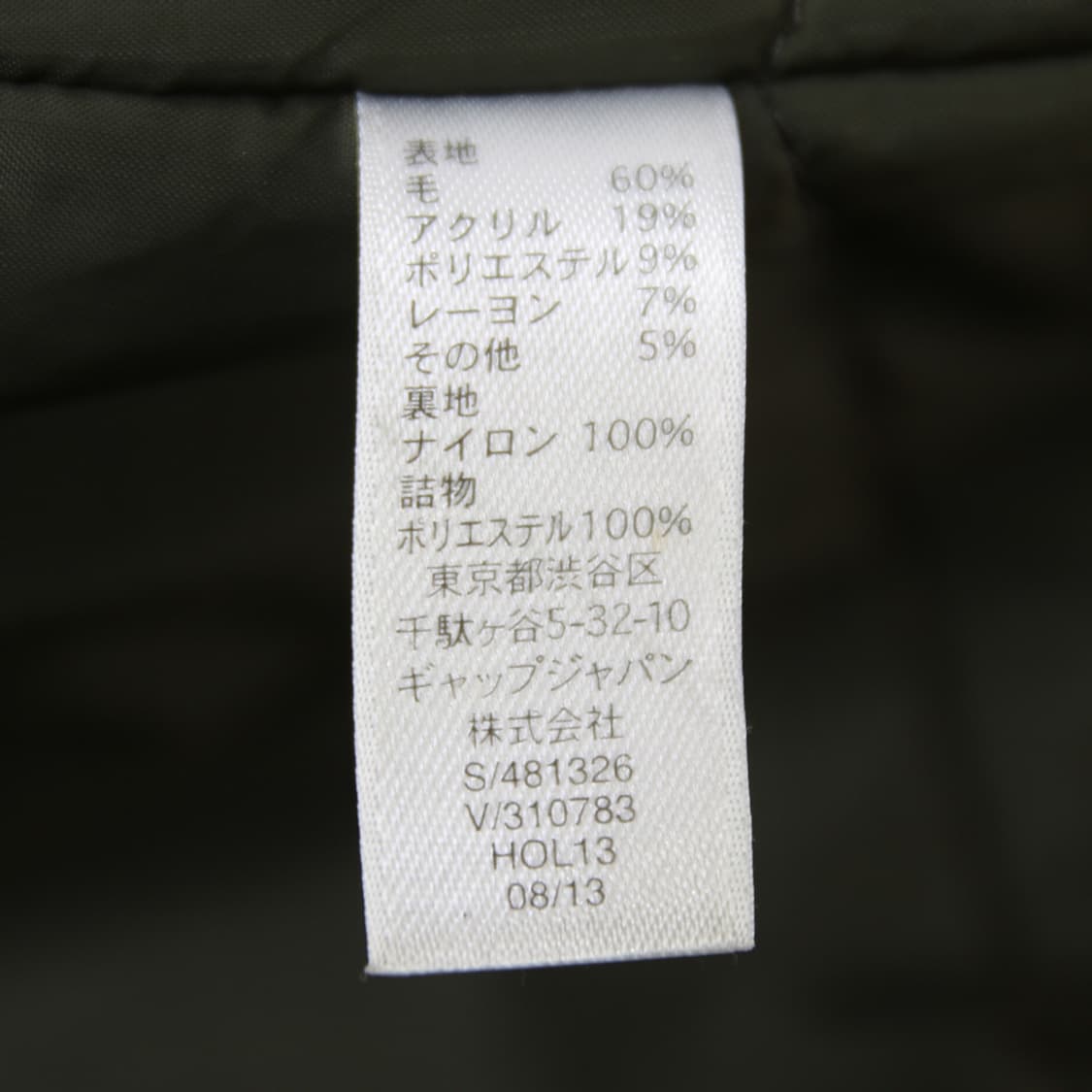 (착용컷) GAP 해군 피코트 (남성용 103) 상품이미지8