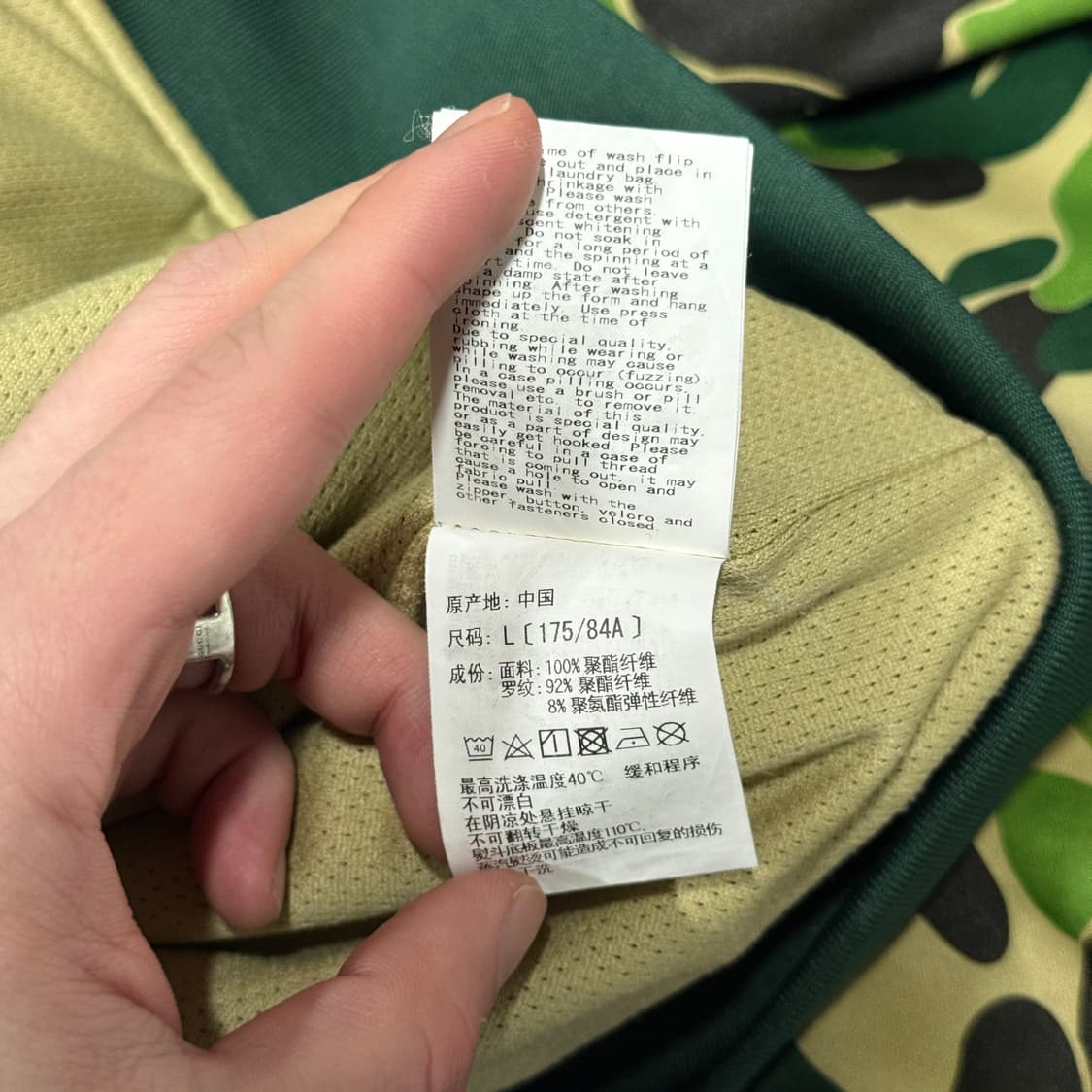 정품 베이프 ABC 카모 녹계 자카드 트랙 져지 자켓 상품이미지7