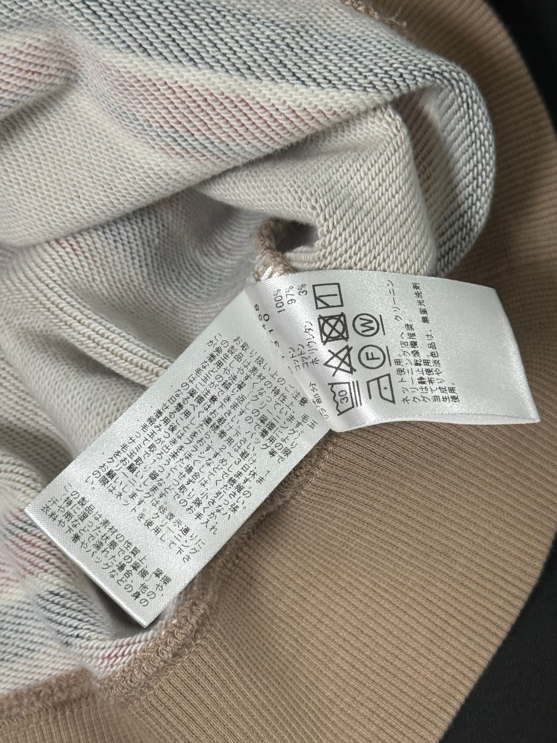 Beams 긴팔 상품이미지4