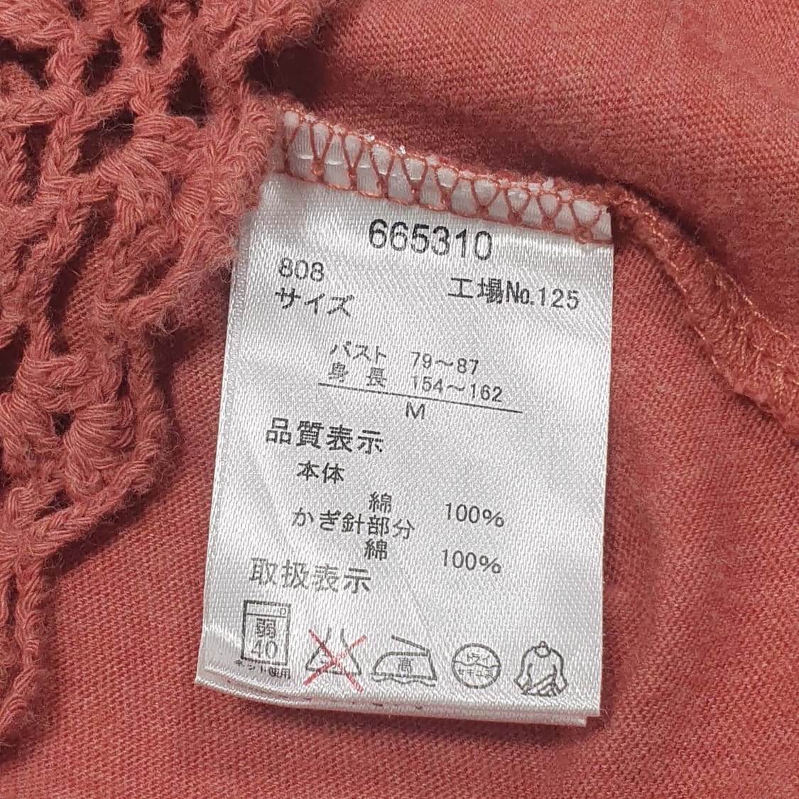 슬리브리스 미니원피스 탑 다크오렌지 상품이미지6