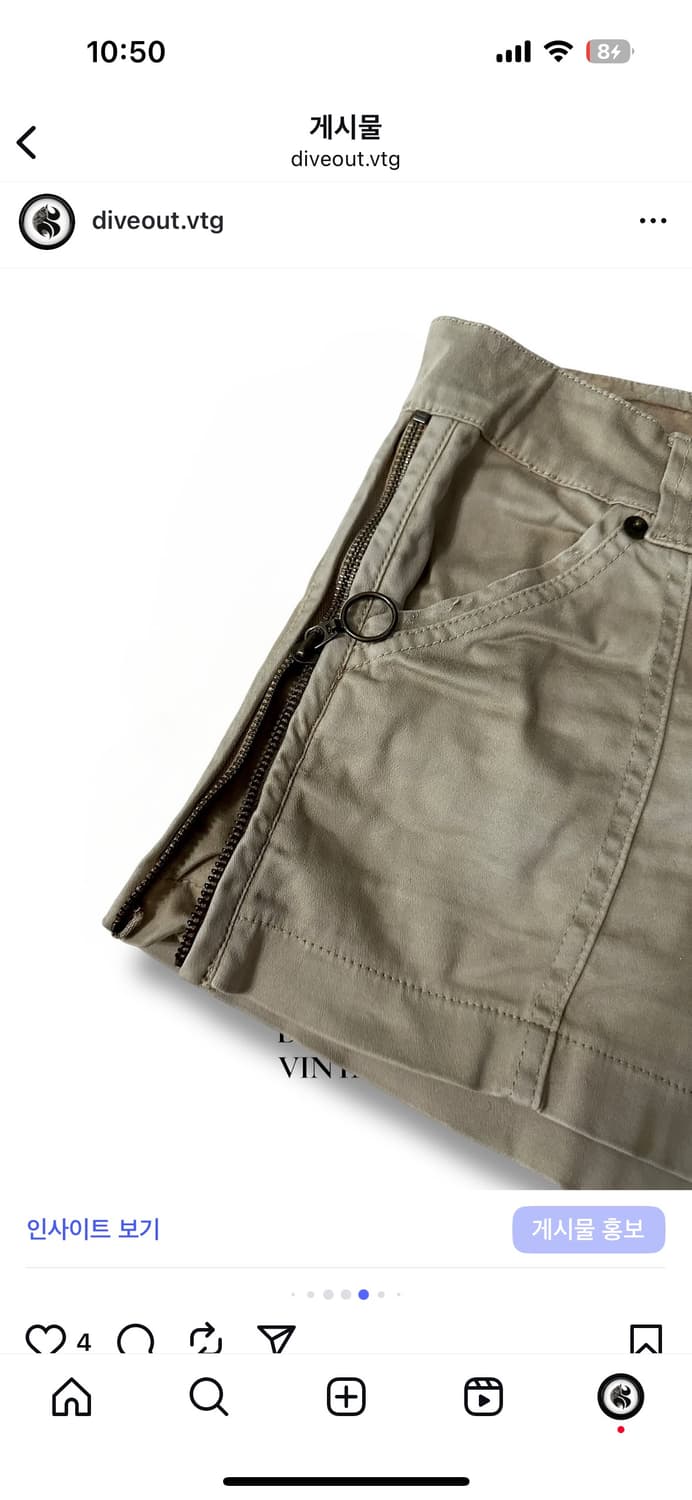 Beige Cargo Pants 상품이미지9