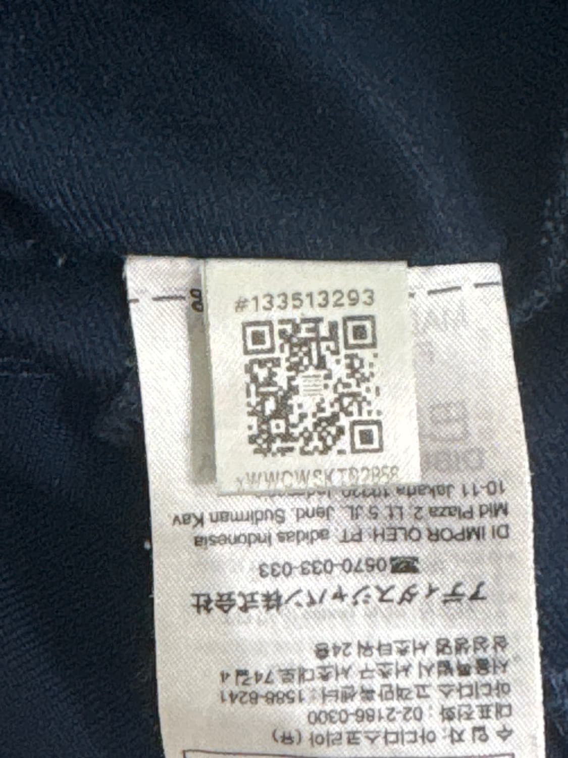 아디다스 파이어버드 상품이미지5