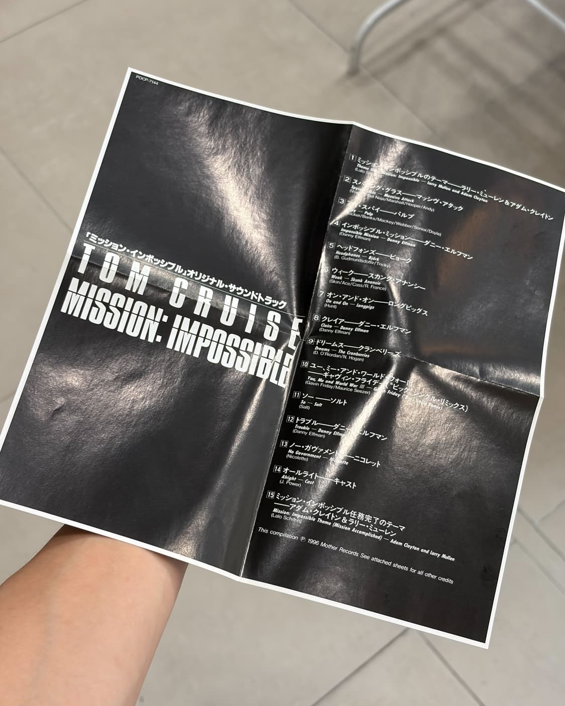 Mission Impossible 상품이미지5
