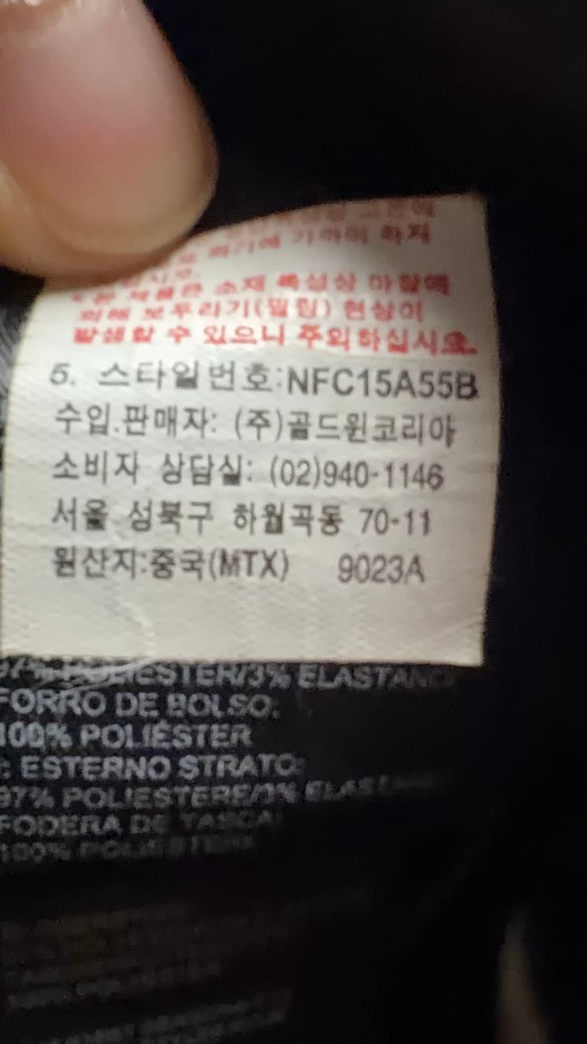 노스페이스 기모 집업 상품이미지3
