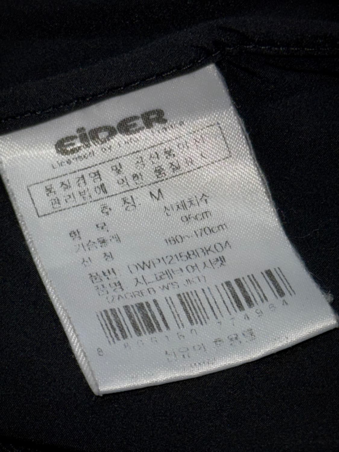 아이더 바람막이 자켓 우먼 M 상품이미지8