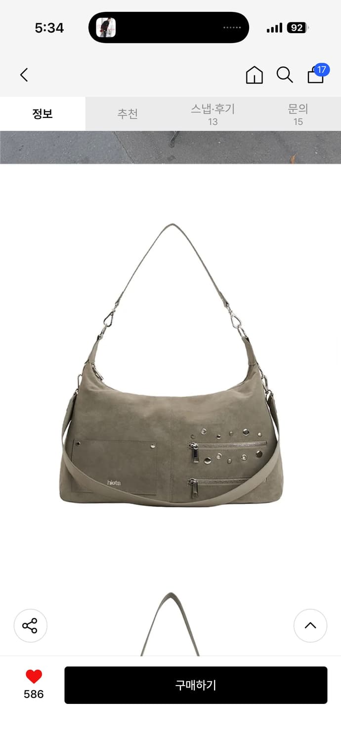 hieta 히에타 x 혜정 맥시백 베이지 maxie 상품이미지3