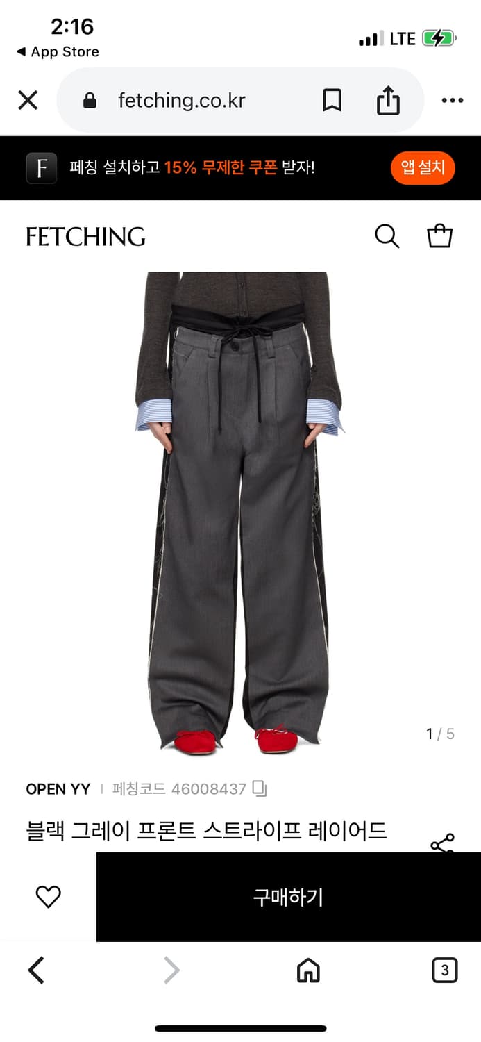 Openyy 오픈와이와이 프론트 스트라이프 레이어드 팬츠 블랙 상품이미지1