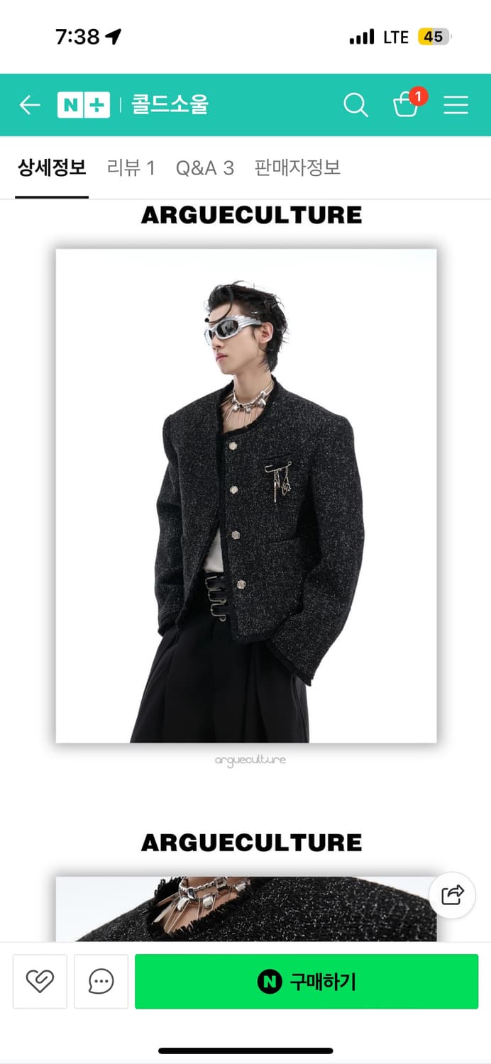 트위드자켓(달려있는 참포함 상품이미지1