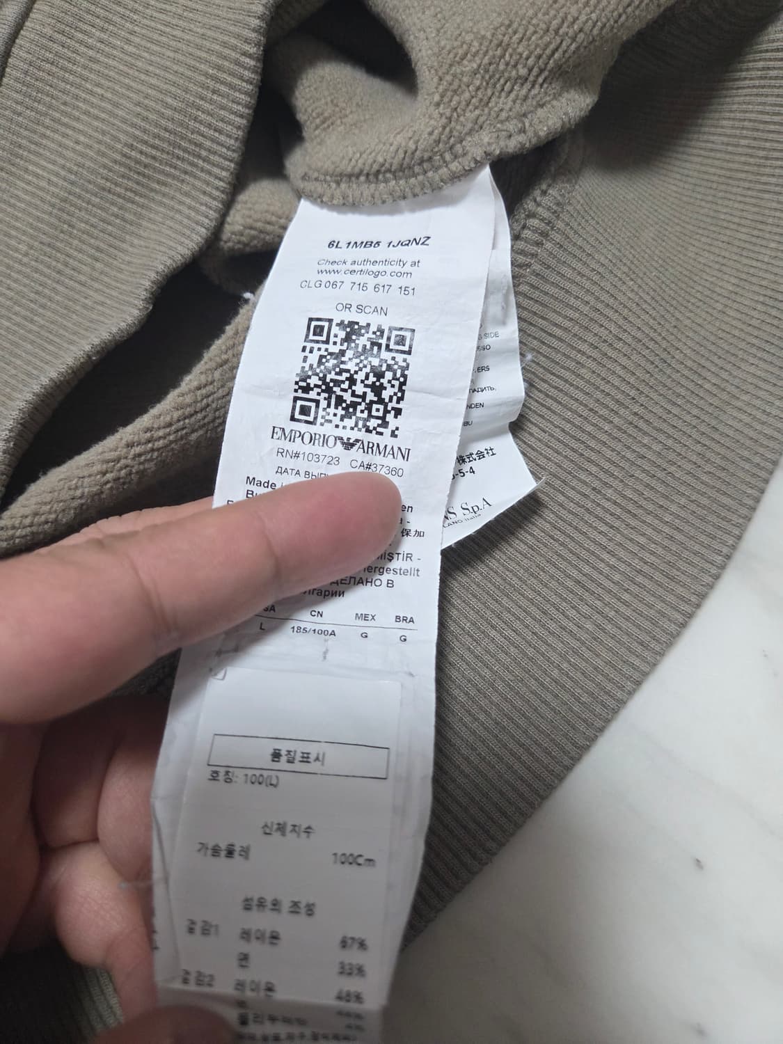 엠로리오아르마니 스웻 맨투맨 상품이미지9