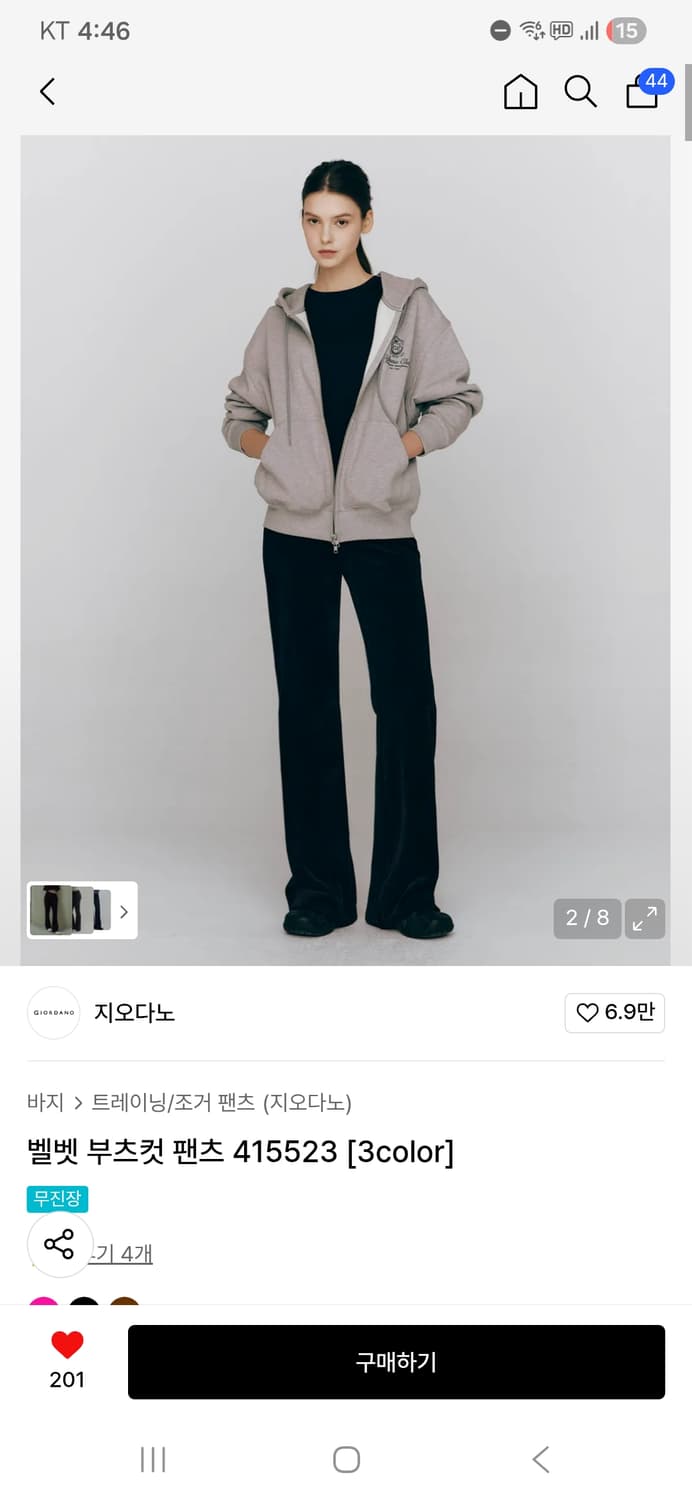 지오다노 벨벳 부츠컷 팬츠 상품이미지2