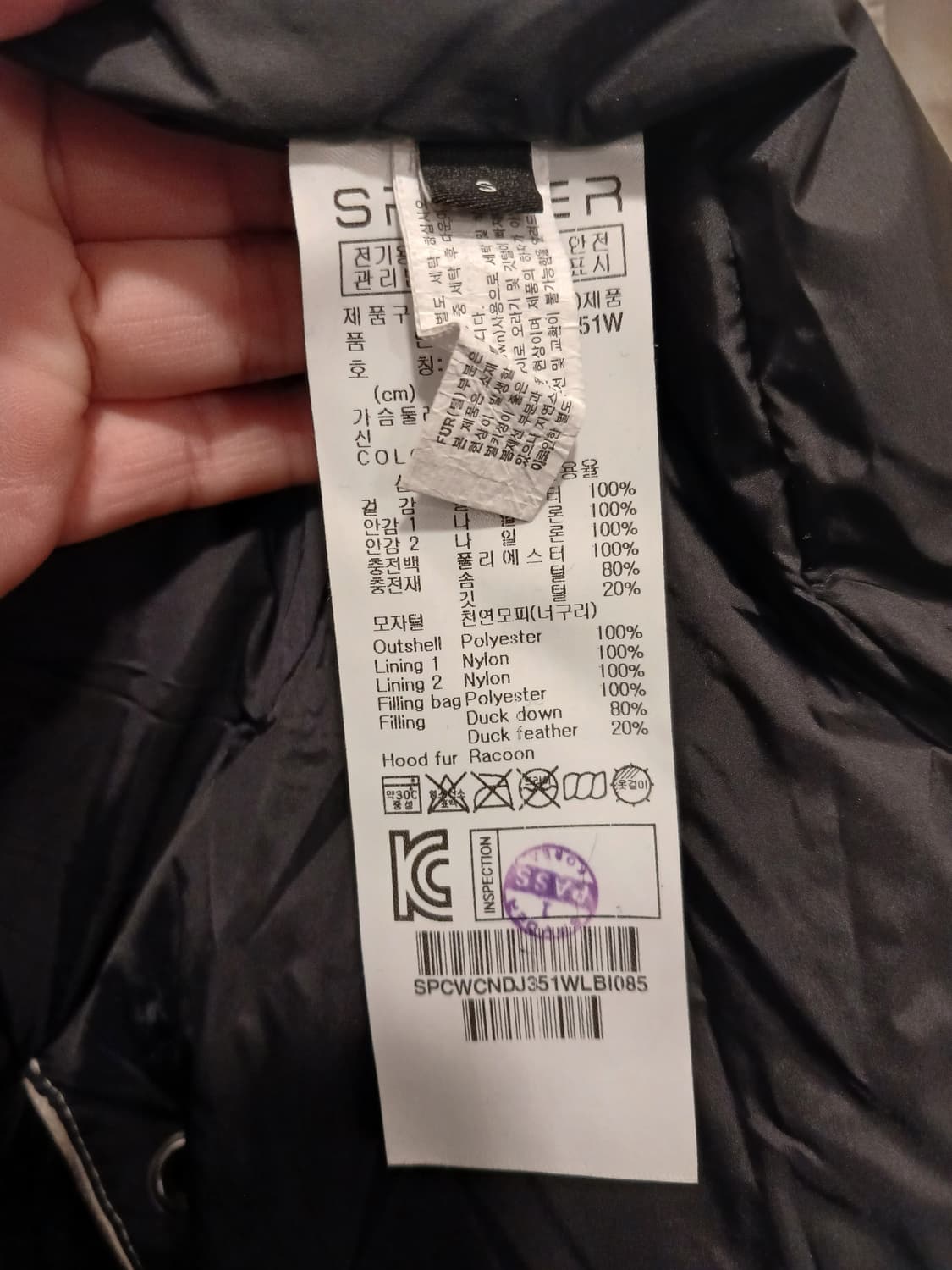 스파이더 정품 여성 패딩 85 (S) 사이즈 상품이미지5