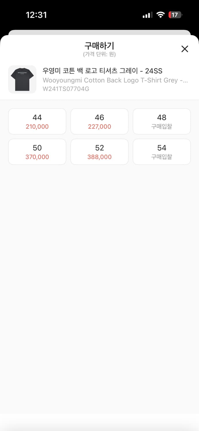 우영미 24SS 코튼 백 로고 티셔츠 그레이 50 상품이미지3