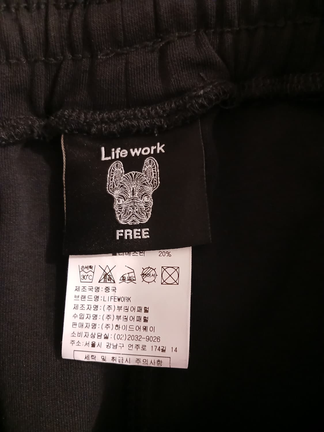 라이프워크 정품 봄가을 뒷트임 스커트 free 사이즈 상품이미지6