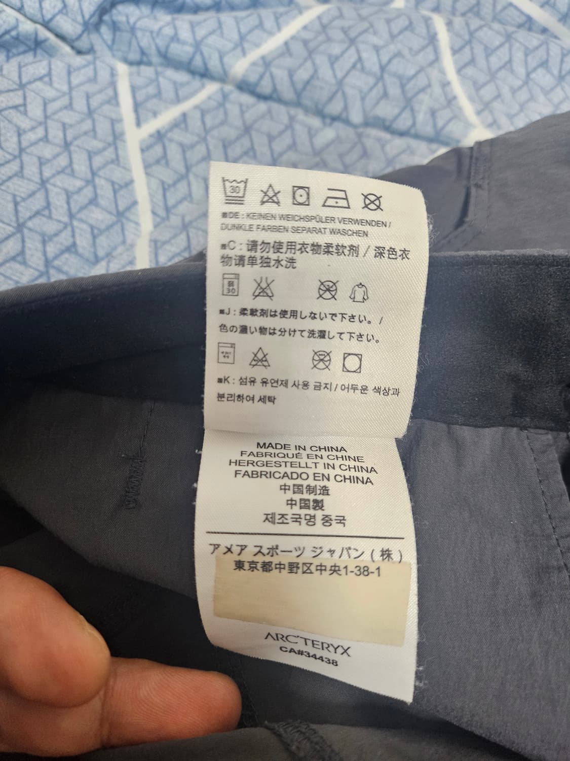 아크테릭스  그레이 팬츠 30사이즈 +or 모자 상품이미지5