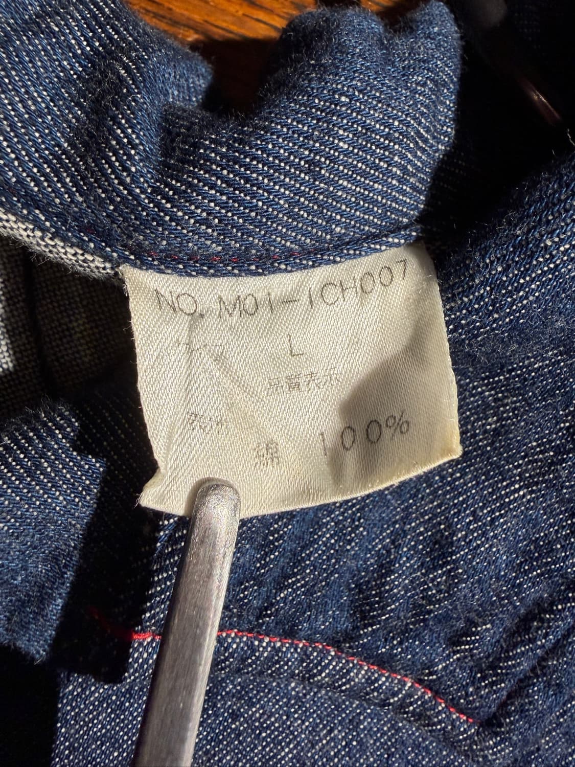 Par Avion Vintage Denim Pullover Shirt 상품이미지7