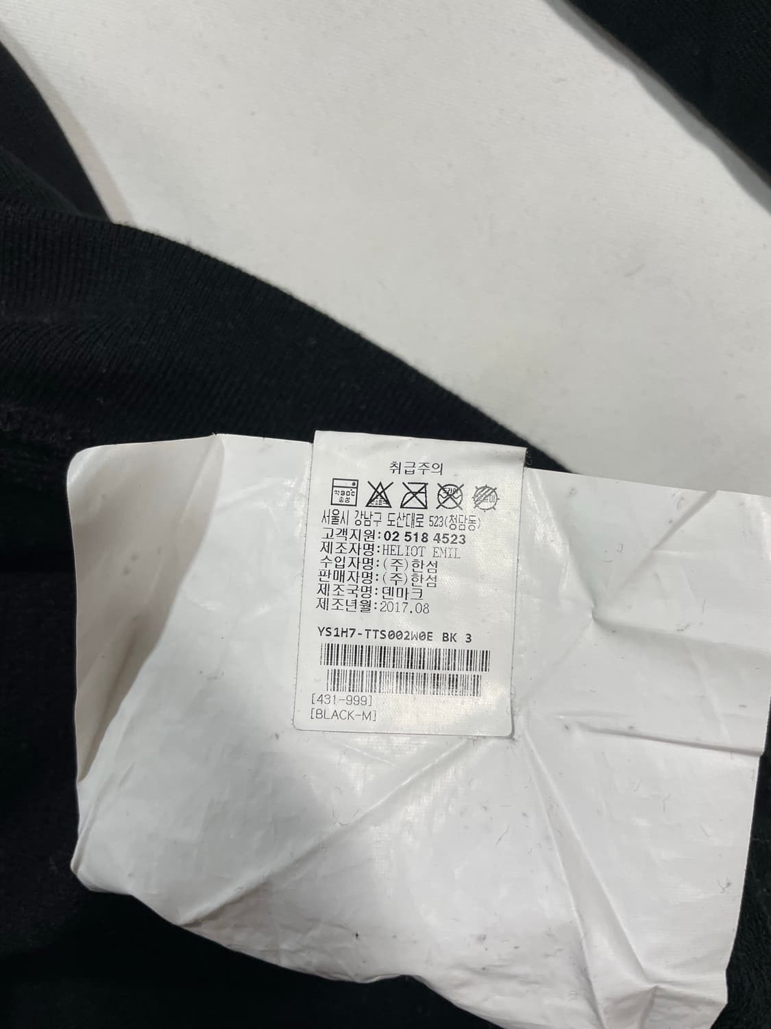 엘리엇 에밀 롱슬리브 후디 상품이미지9