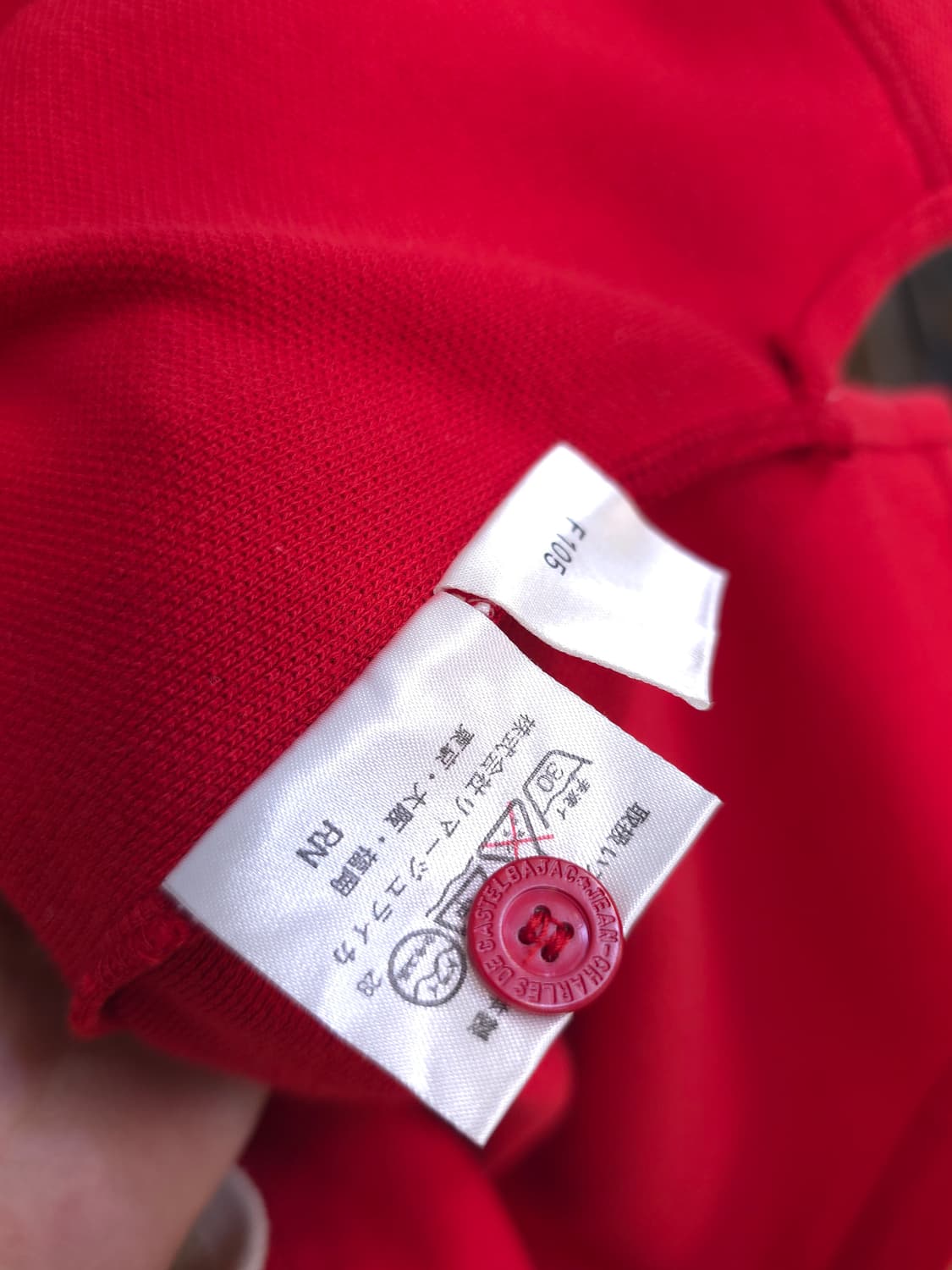 일판 / 카스텔바작  미착용 상품이미지6