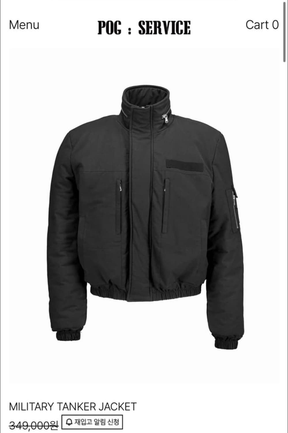 포그서비스 탱커자켓 1사이즈 (m~l) 상품이미지1