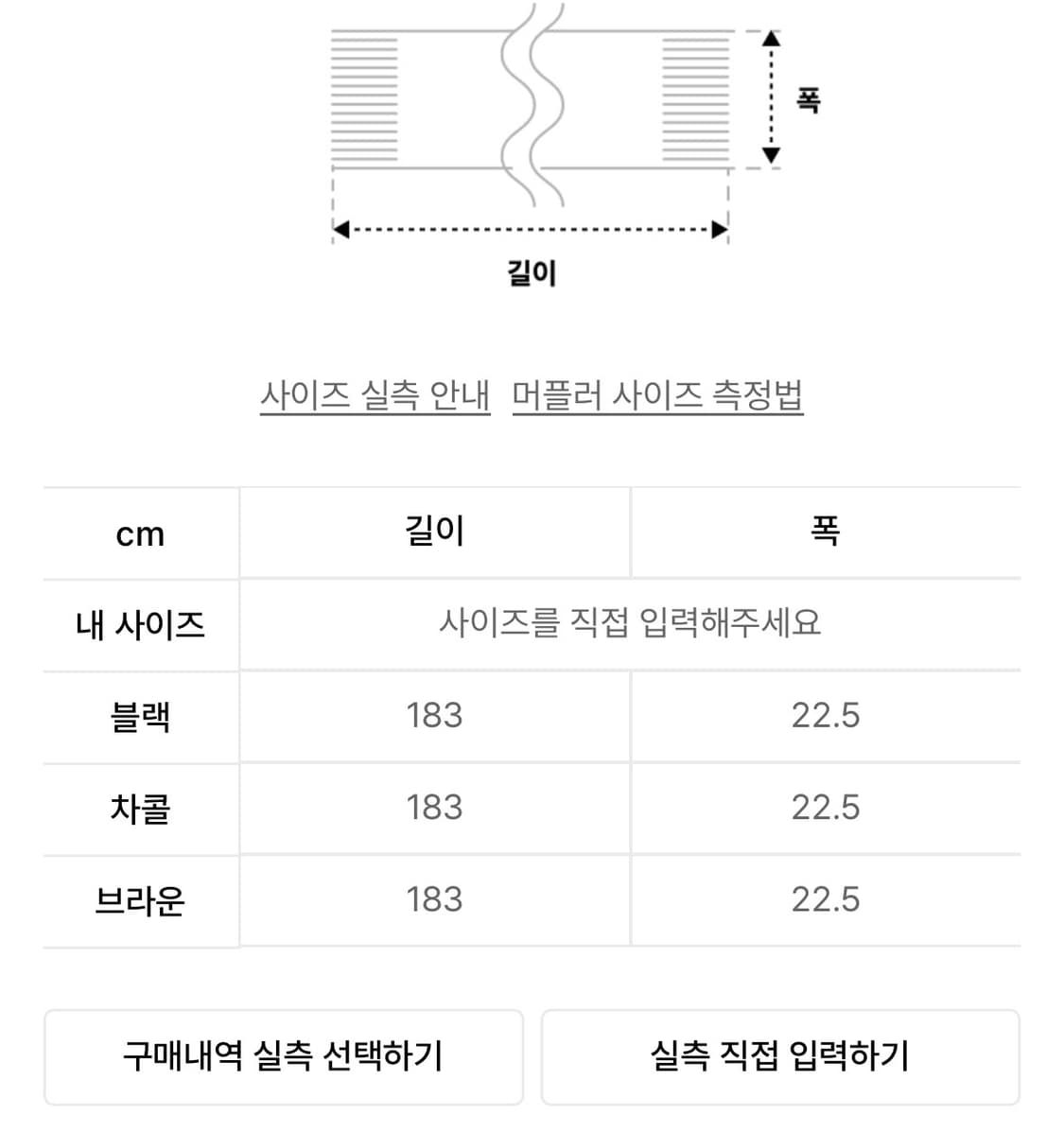 알리스 스트라이프 플로우 코튼 머플러 상품이미지2