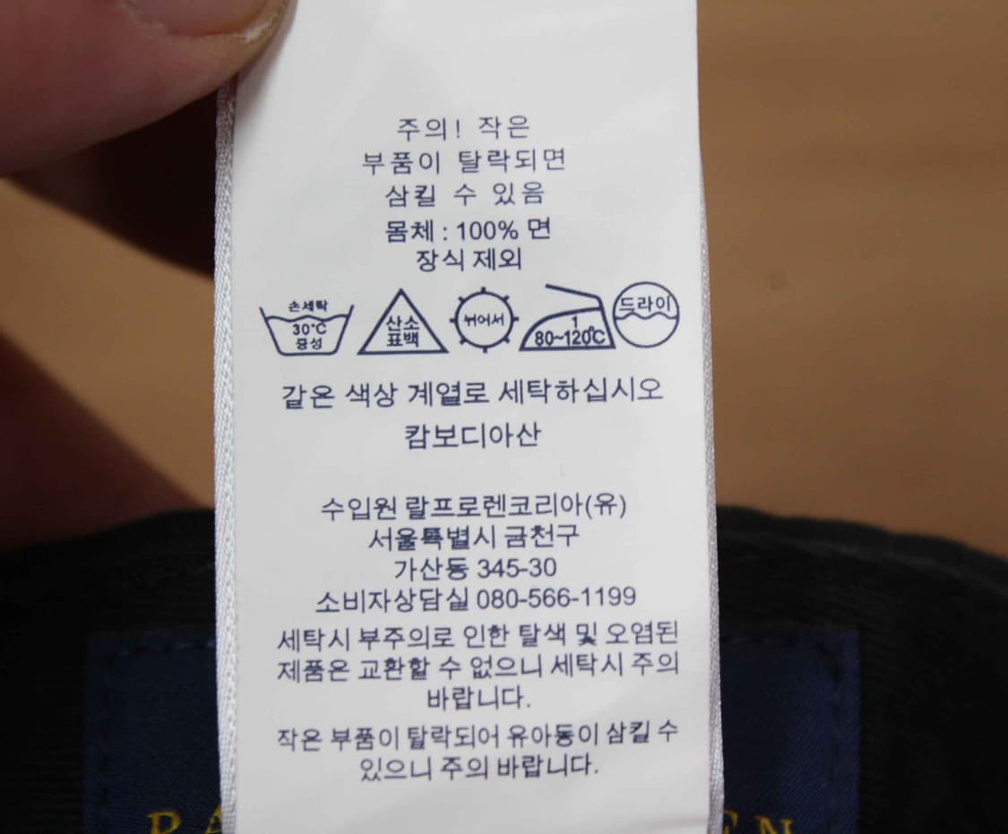 H-1024/폴로 정품 남여공용 블랙 볼캡 F 상품이미지5