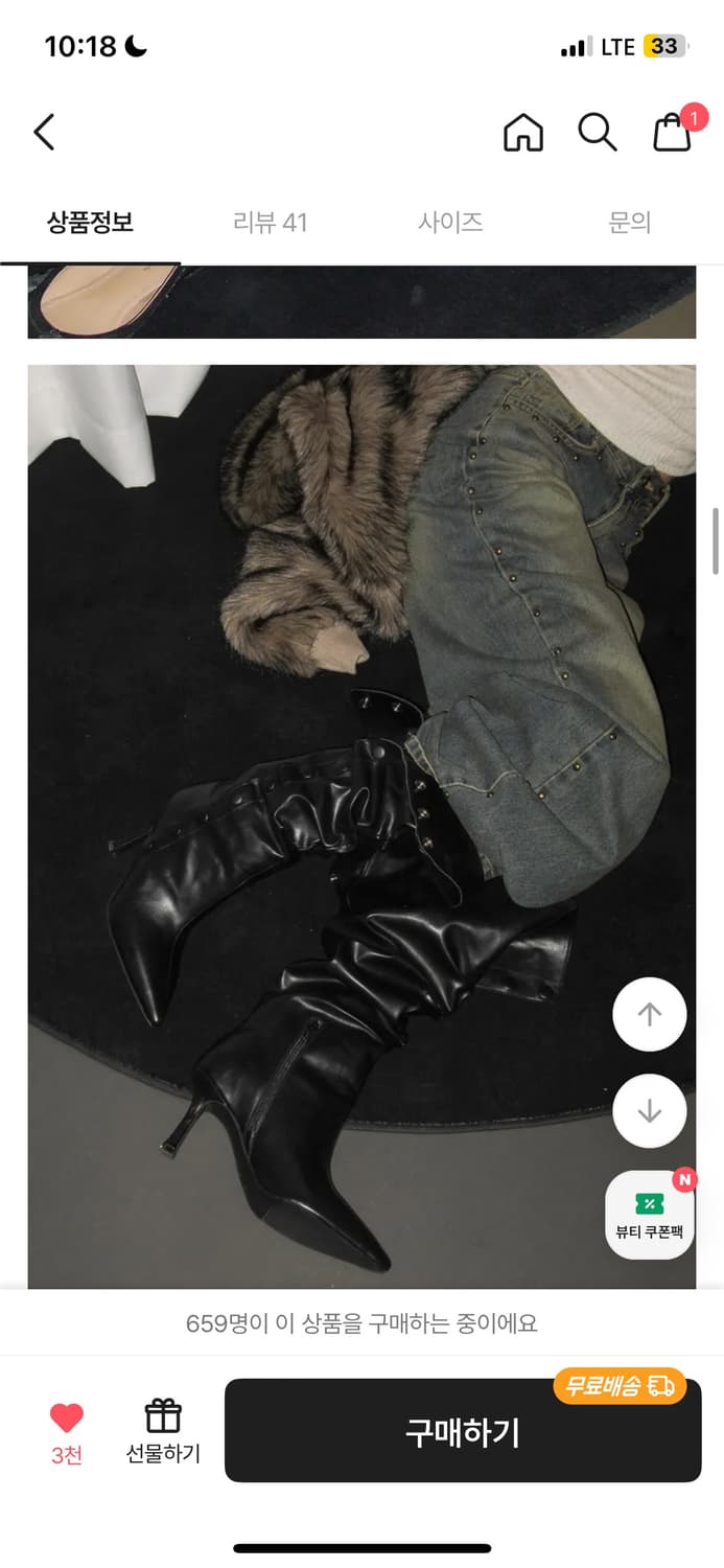 블랙업 스냅버튼 스틸레토 레더부츠 245 상품이미지1