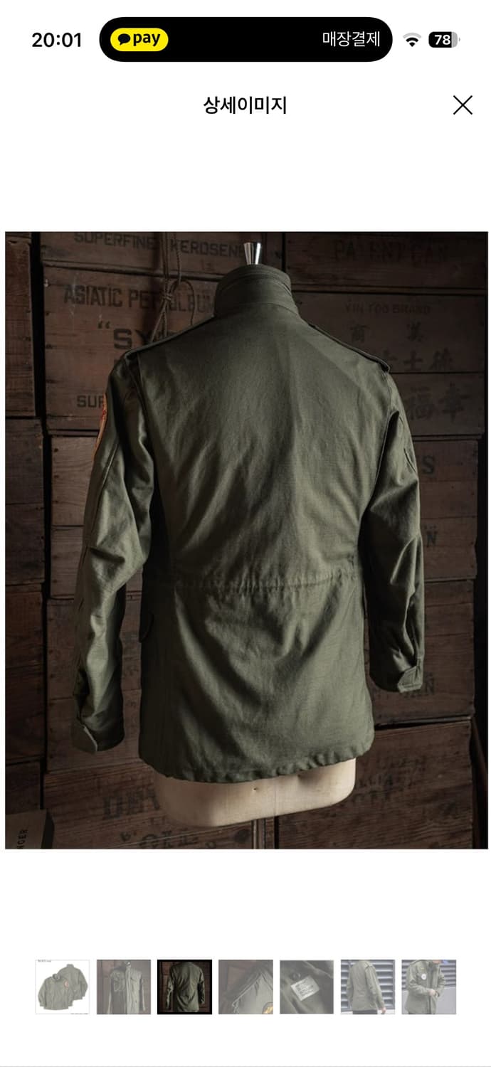 브론슨 택시 드라이버 복각 m65 자켓 s/r 새제품 상품이미지3