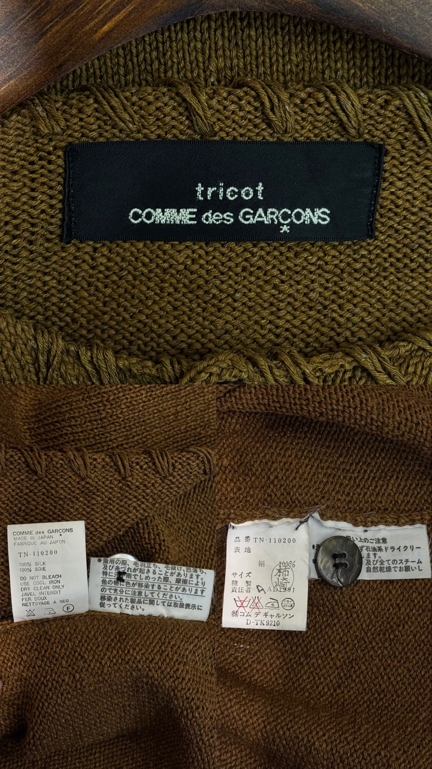 꼼데가르송 실크 니트 가디건 상품이미지10