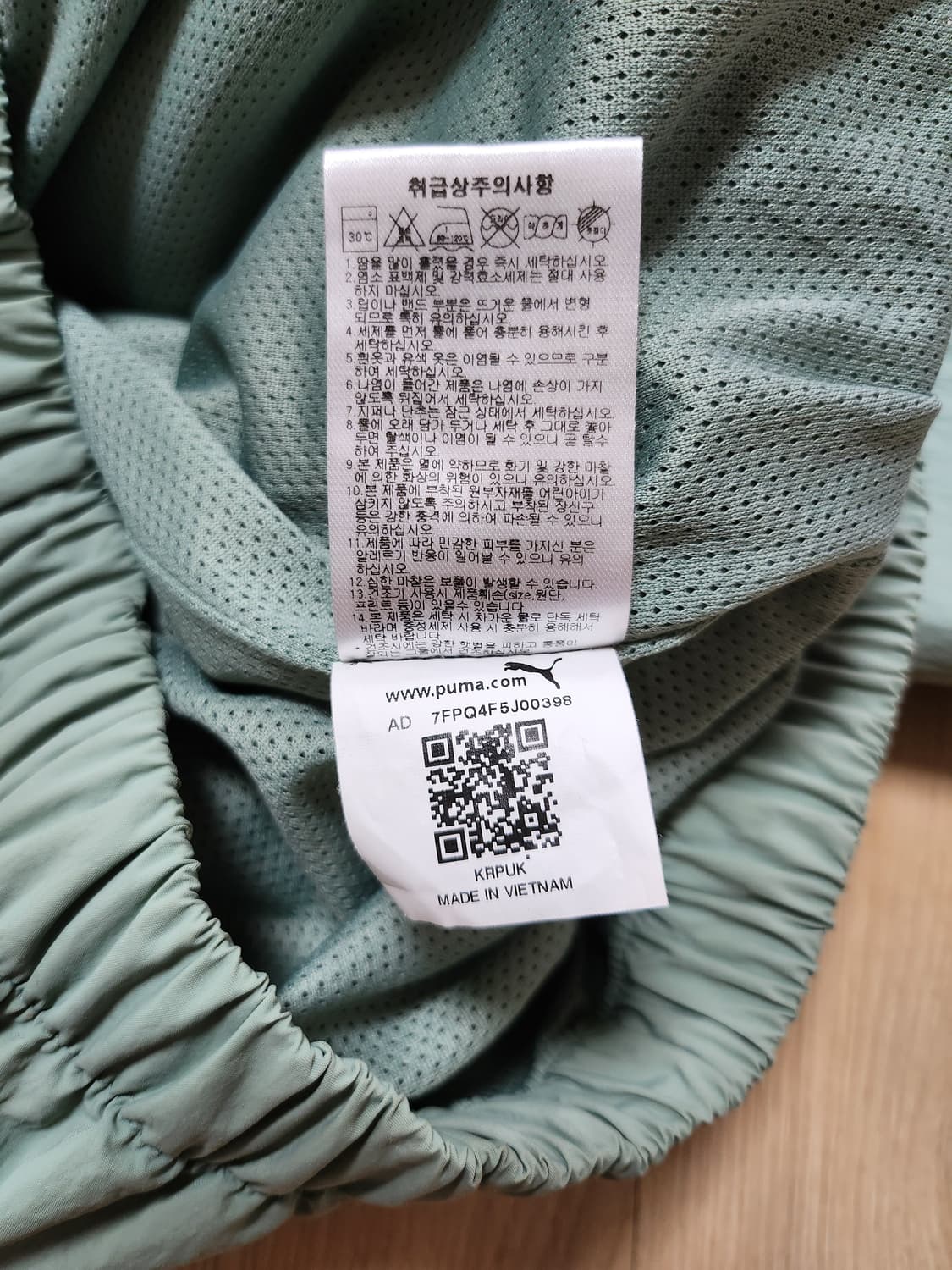 퓨마 IPFU자켓(M 상품이미지8