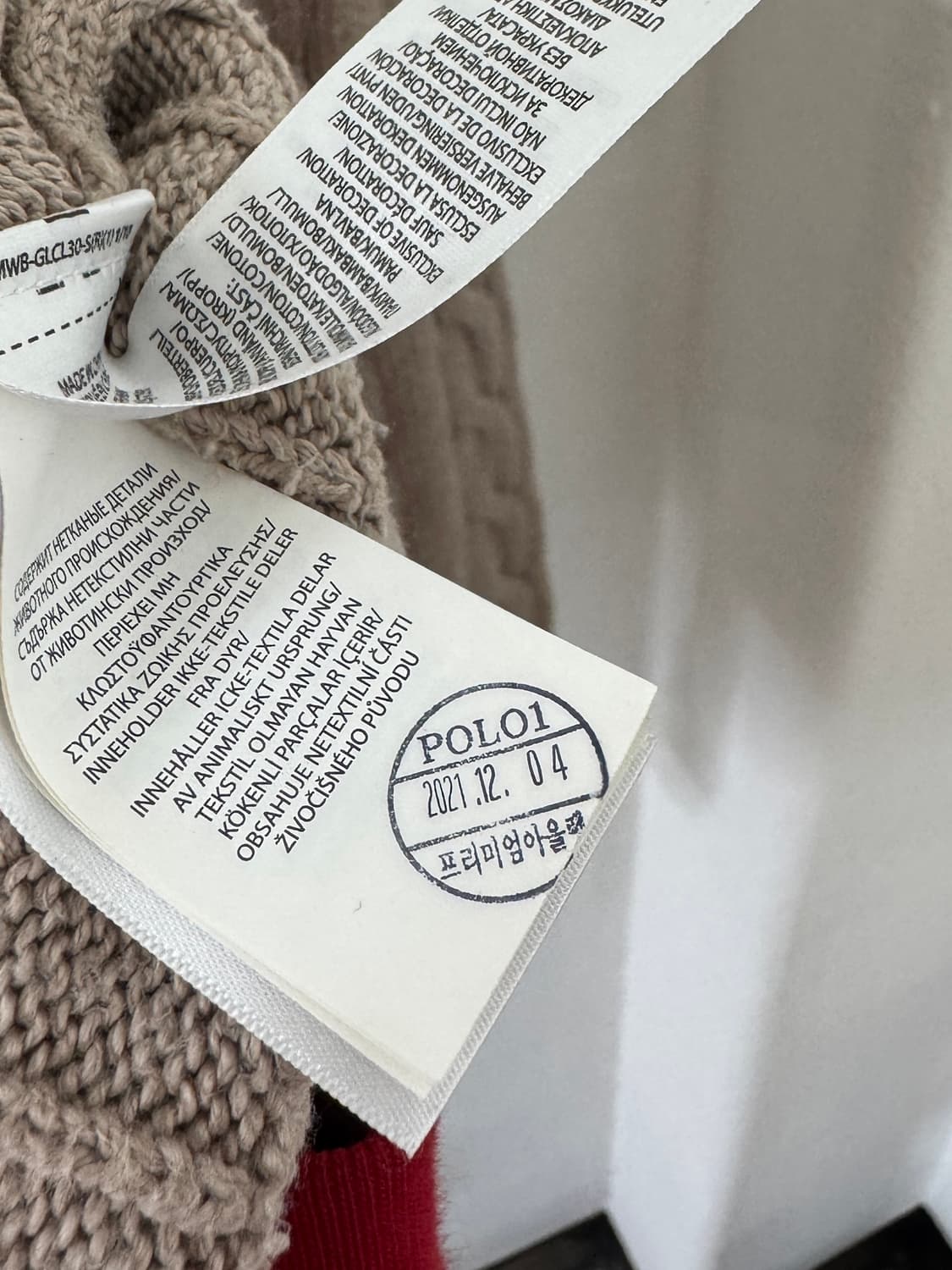 매장판 폴로 케이블 반집업 상품이미지6