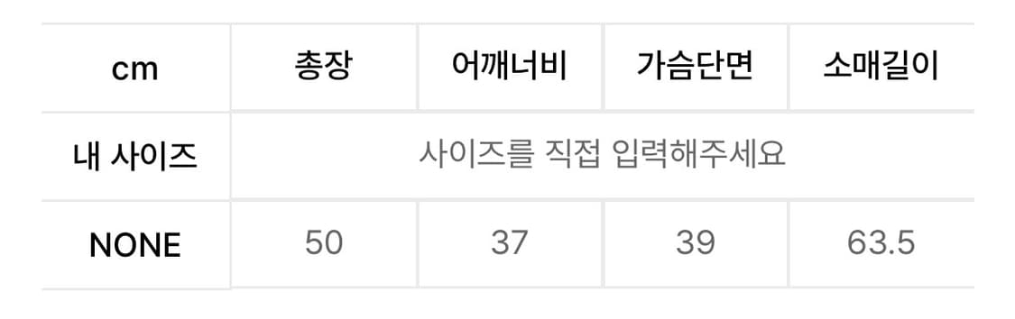 미레코 MINI LOGO T-SHIRT BLACK 상품이미지7