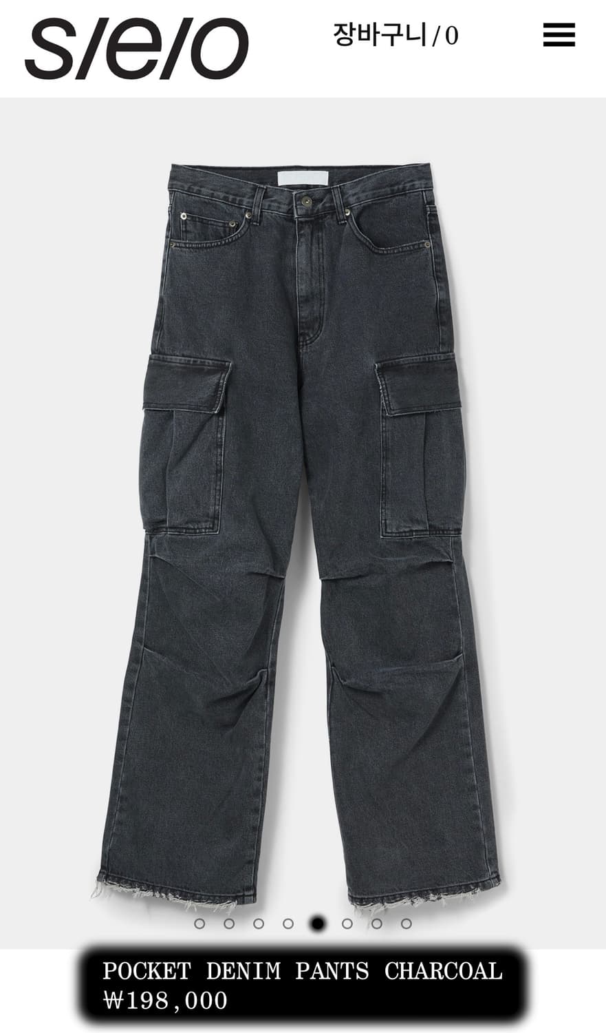 SEO 에스이오 포켓 데님 팬츠 1사이즈 상품이미지2