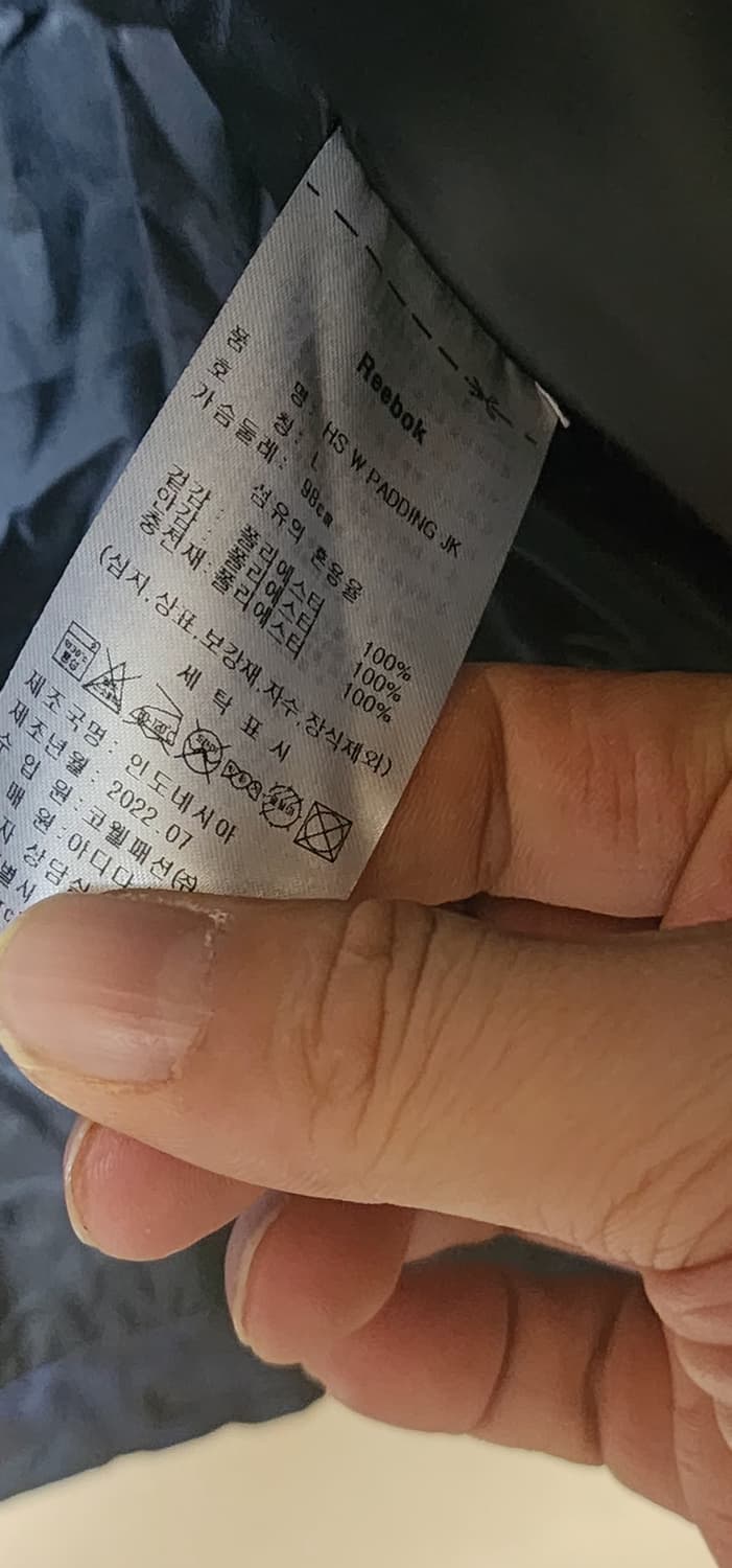 리복  라이트 패딩/사이즈L/신형/새상품급 상품이미지5