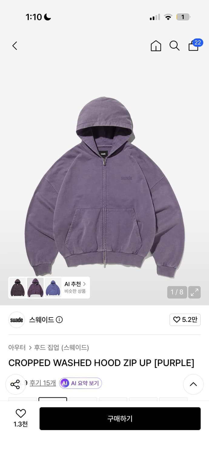 스웨이드 후드집업 상품이미지1
