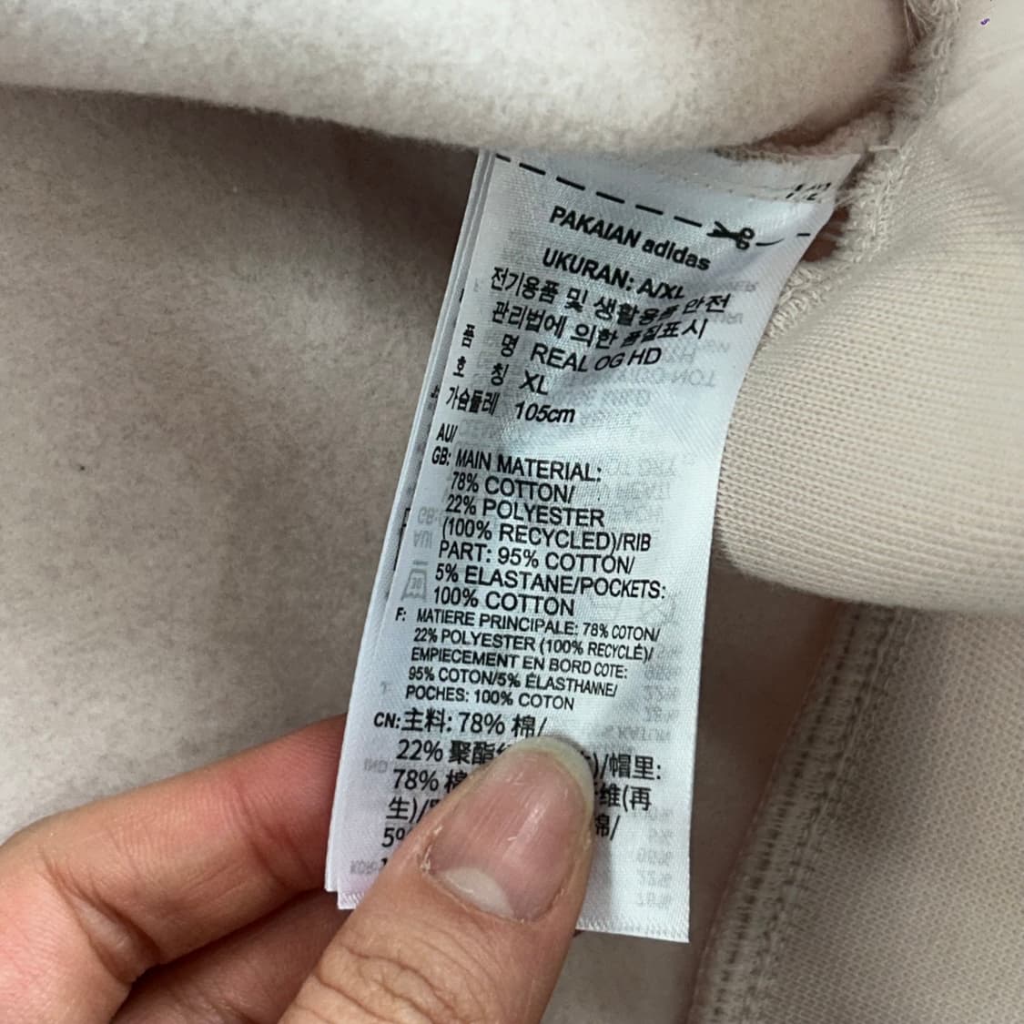 Adidas 아디다스 레알 마드리드 라이트 핑크 기모 후드티  상품이미지7