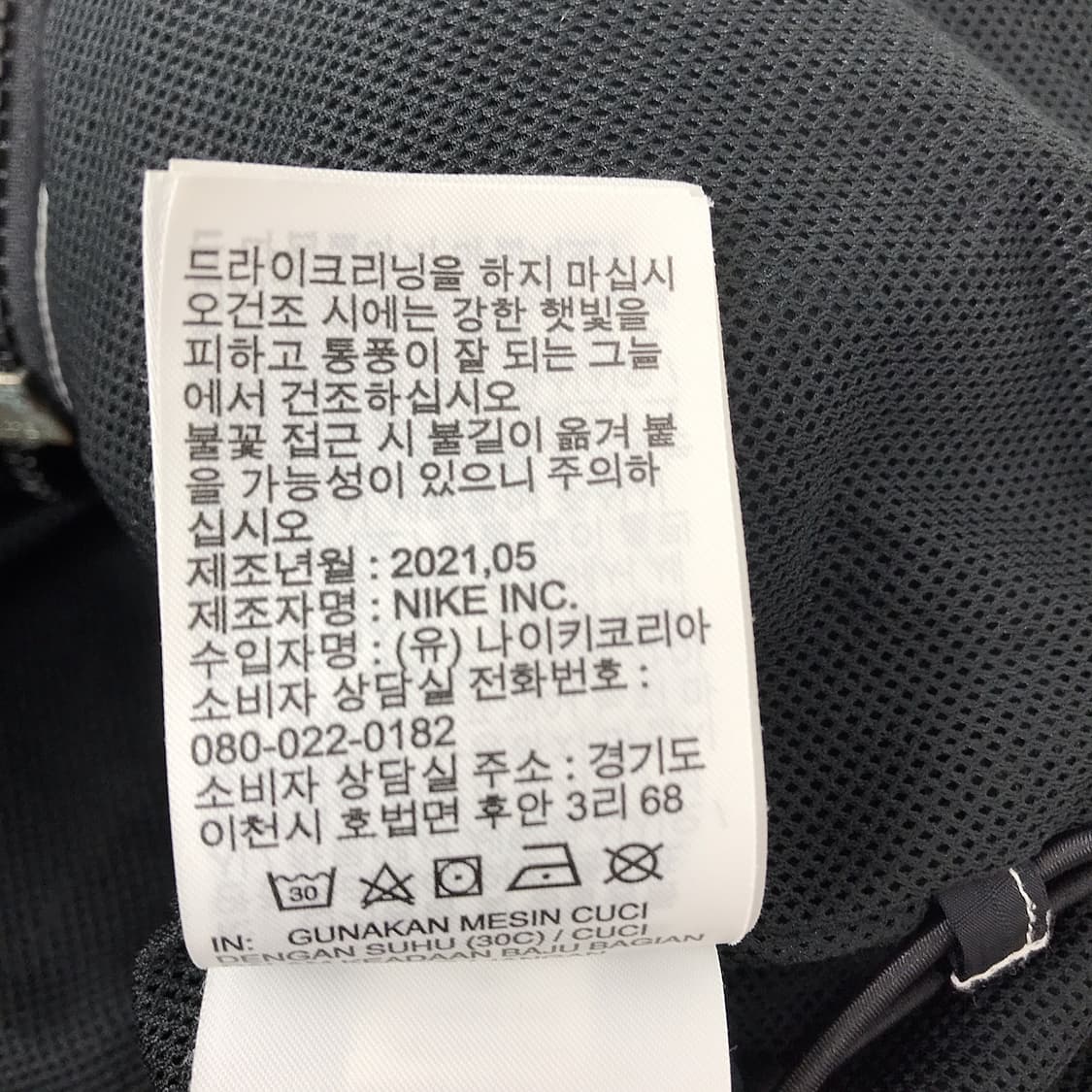 나이키 NIKE 스우시 리펠 우븐 자켓 여성M 상품이미지8
