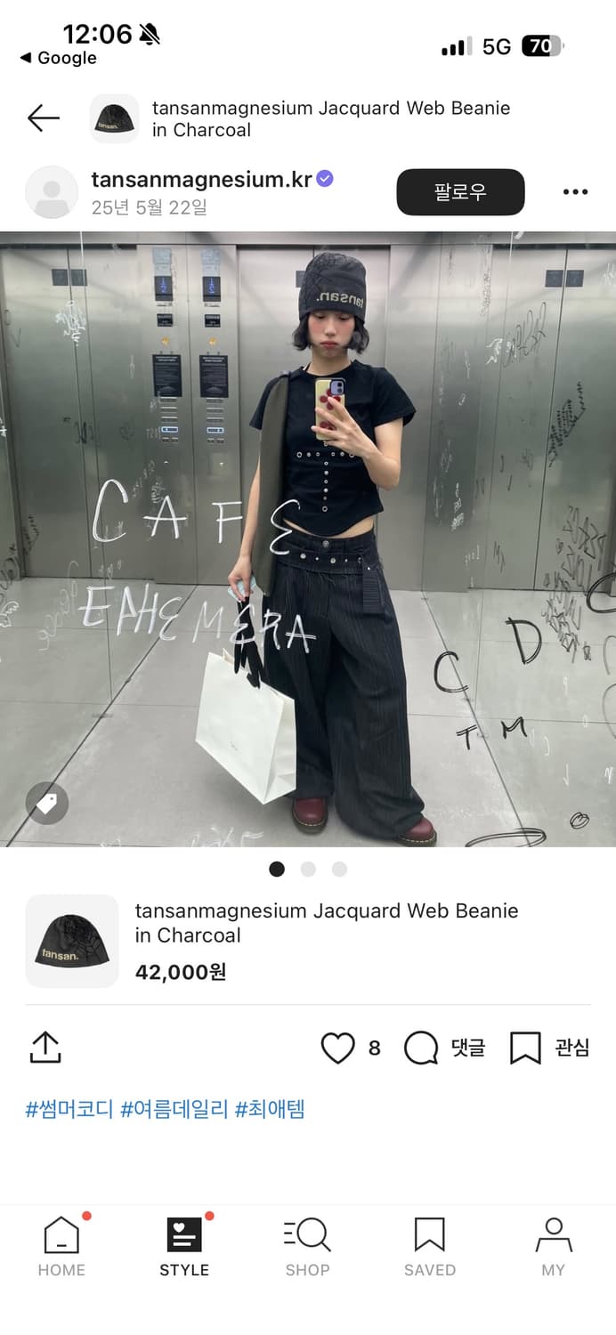 (새상품) 탄산마그네슘 자카드 웹 비니 차콜 tansanmagnesium 상품이미지2