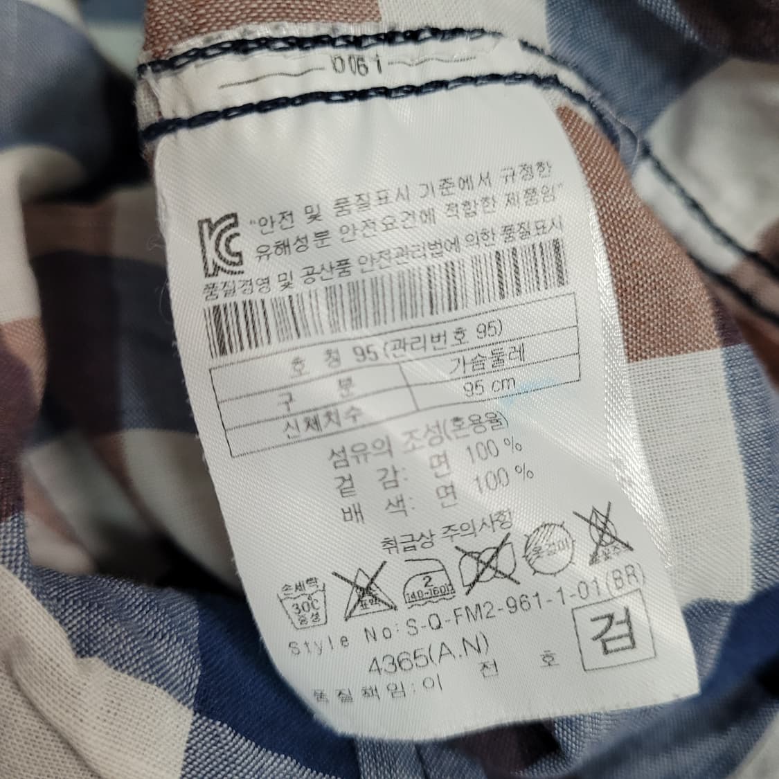 G440 [95] 시리즈 남성 반팔 남방 셔츠 상품이미지5