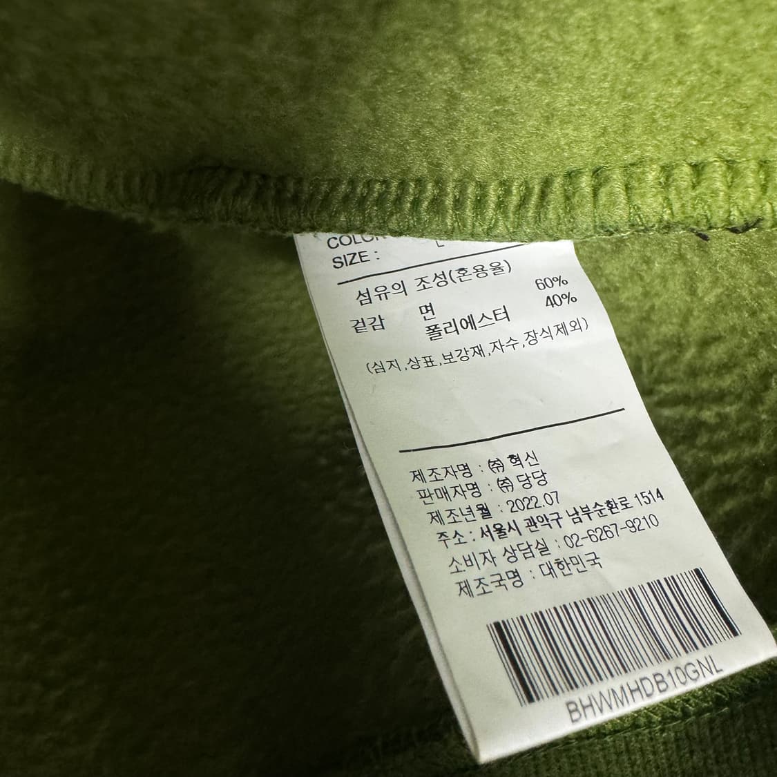 브라운브레스 로고 후드 상품이미지5