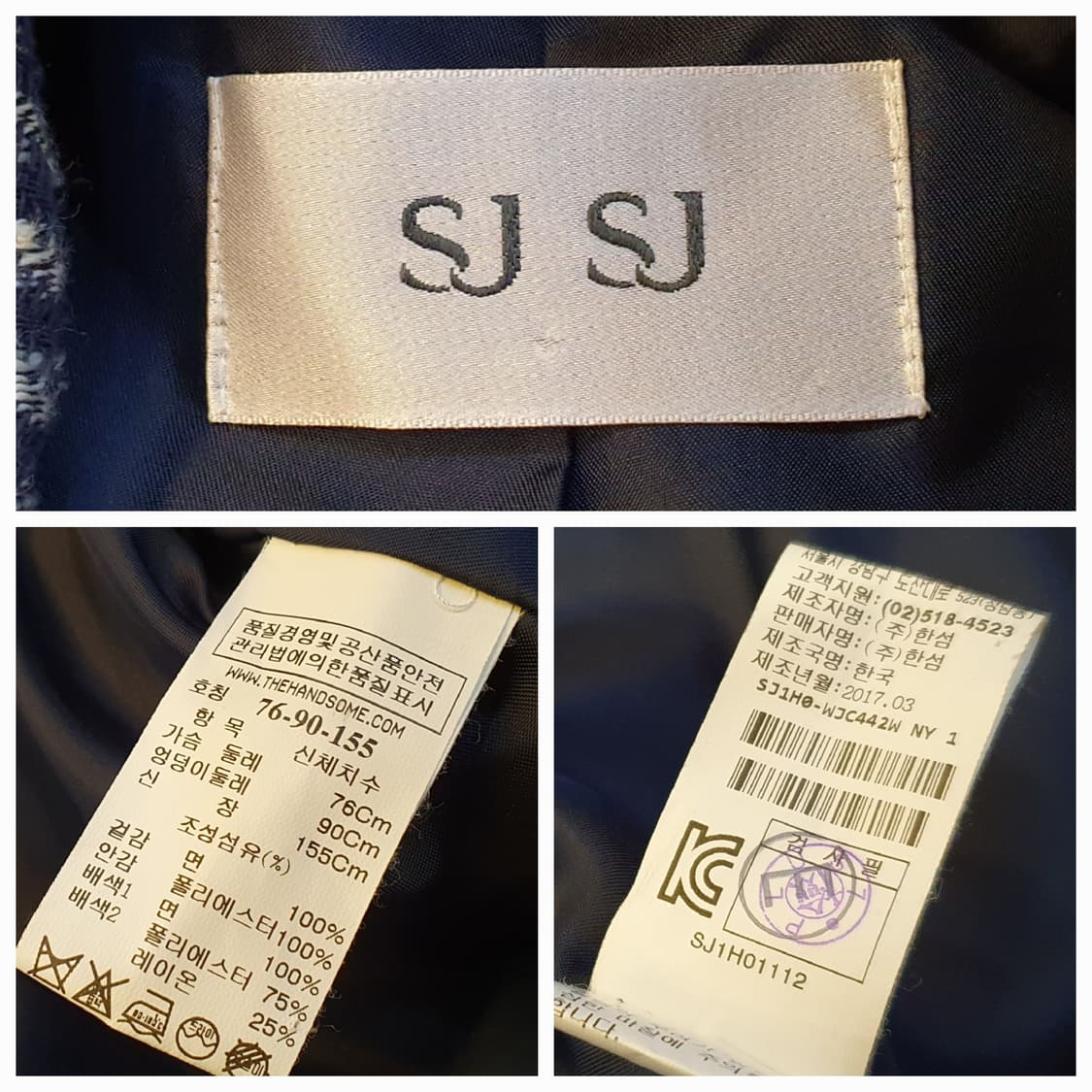 55/66.SJSJ 오버핏 트위드자켓 상품이미지7