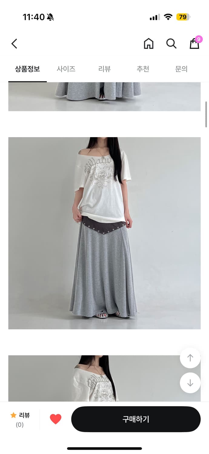 레이어드스커트 상품이미지5