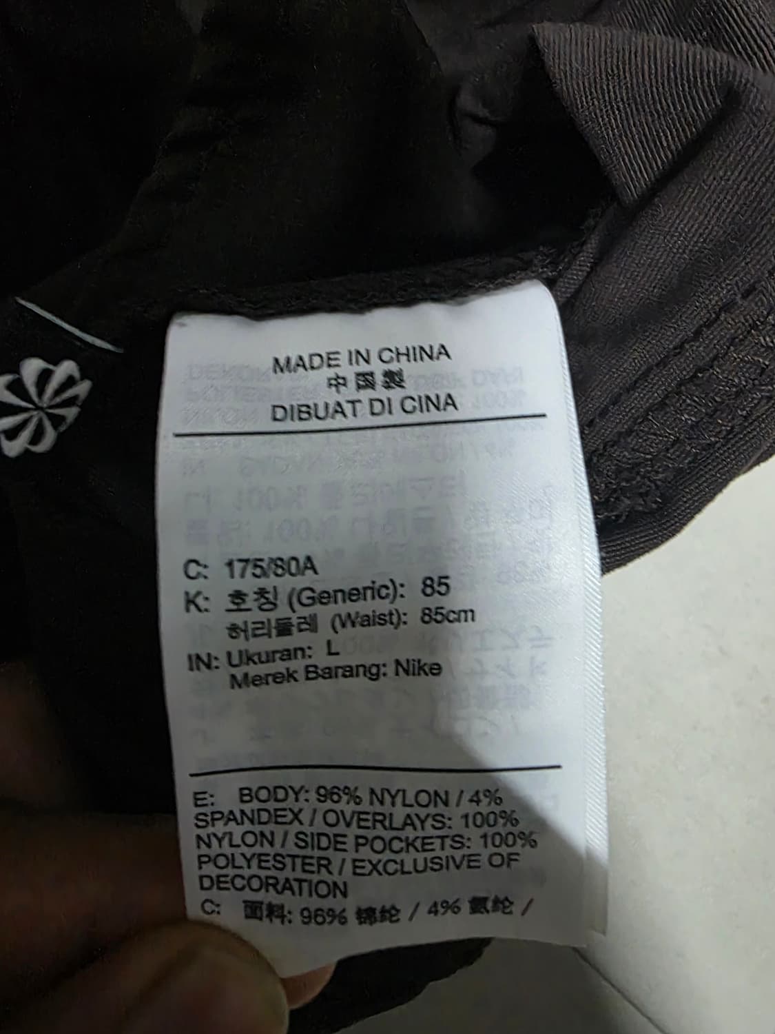 나이키 ACG 스미스서밋 벨벳브라운 L사이즈 상품이미지4