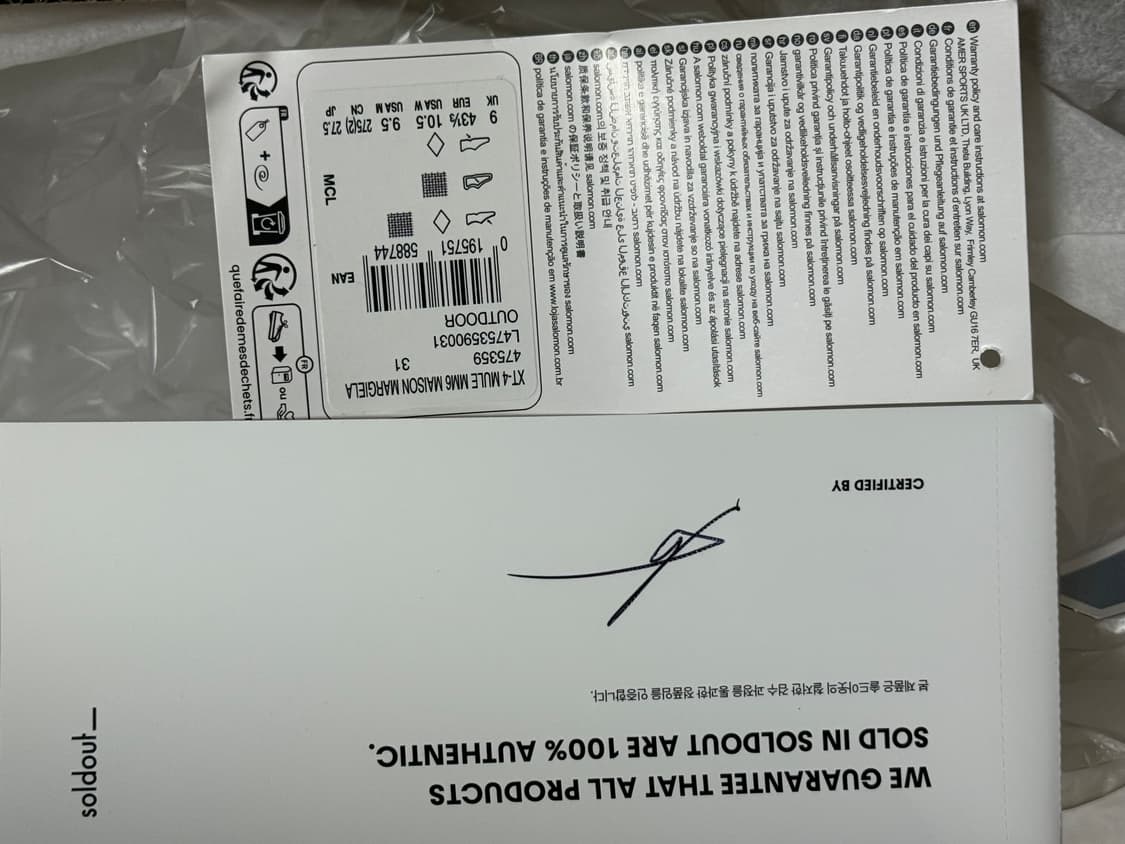 살로몬 mm6 마르지엘라 xt-15 백팩 상품이미지4