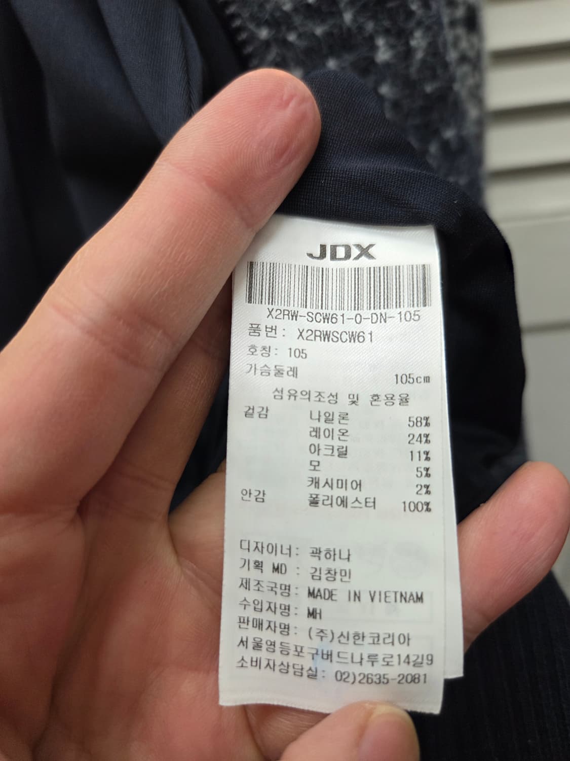 JDX 그라데이션 울캐시미어 골프 가디건 상품이미지6