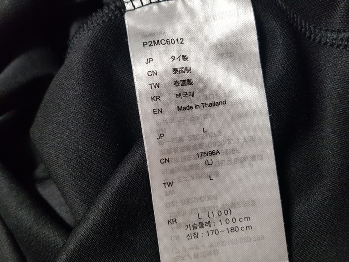 미즈노 스트릿 져지 자켓 상품이미지5